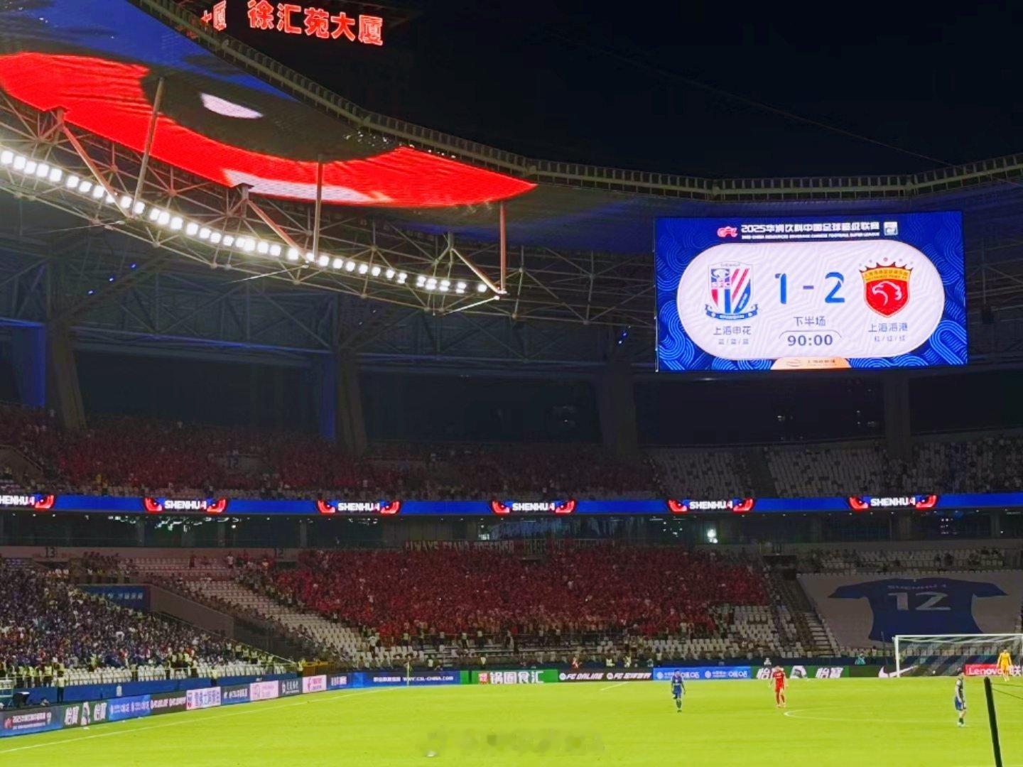 上海海港[超话] 我们赢了！！！没有想到的一场比赛！！！赛前真心觉得球队能拿一分