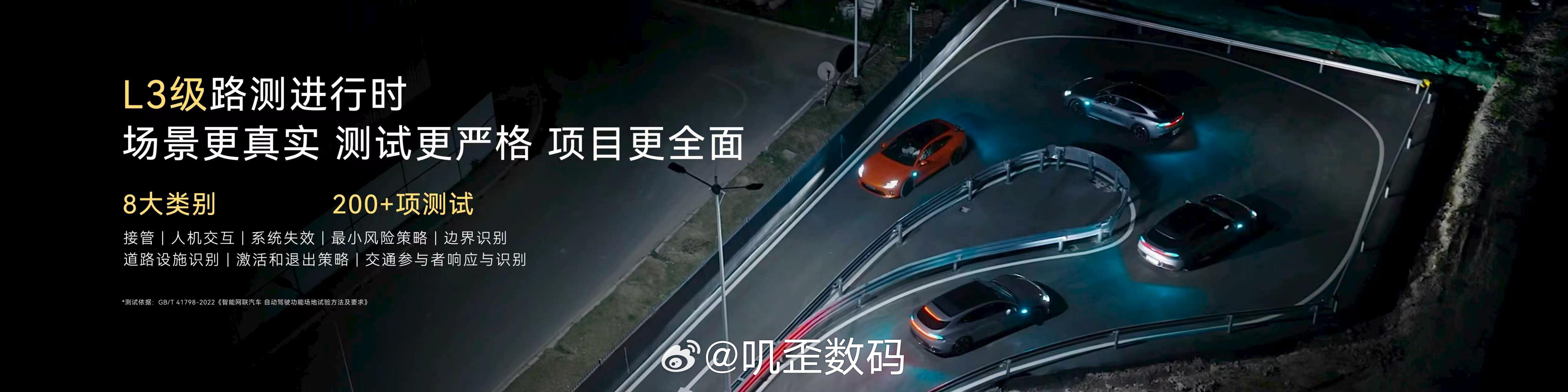 启境GT7搭载华为乾崑智驾、华为鸿蒙座舱、华为赤兔平台、华为乾崑车载光、华为智能