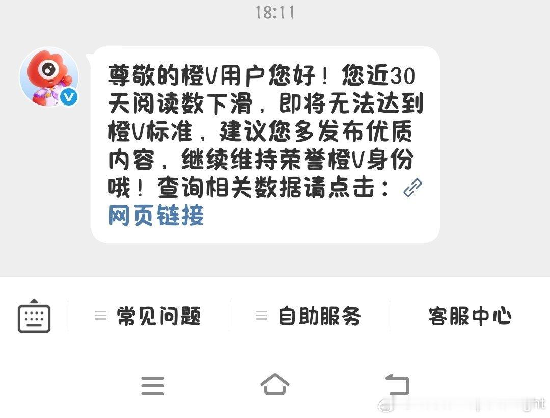 哦 