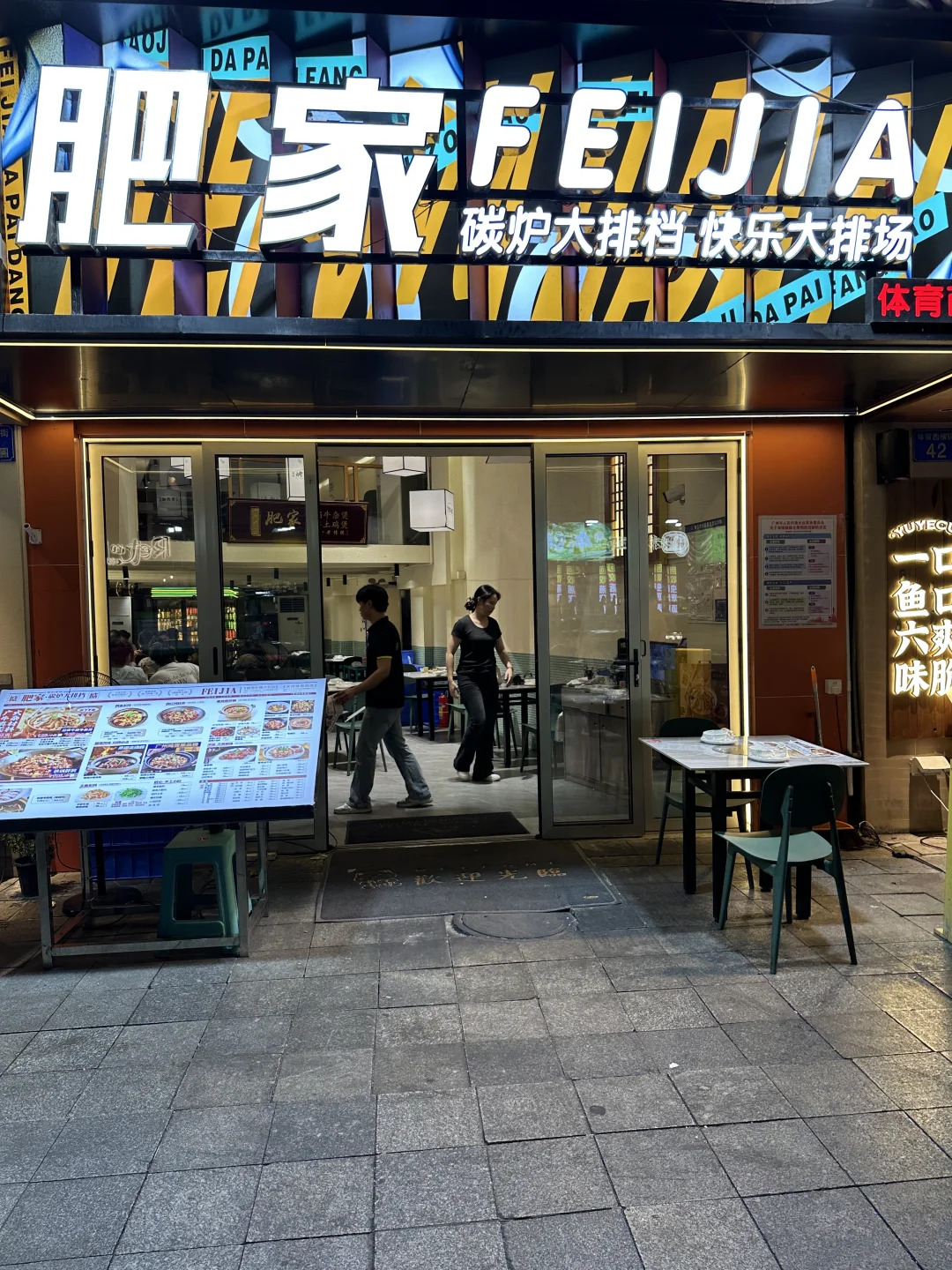 六运小区肥家！砂锅牛杂煲香哭了🍲