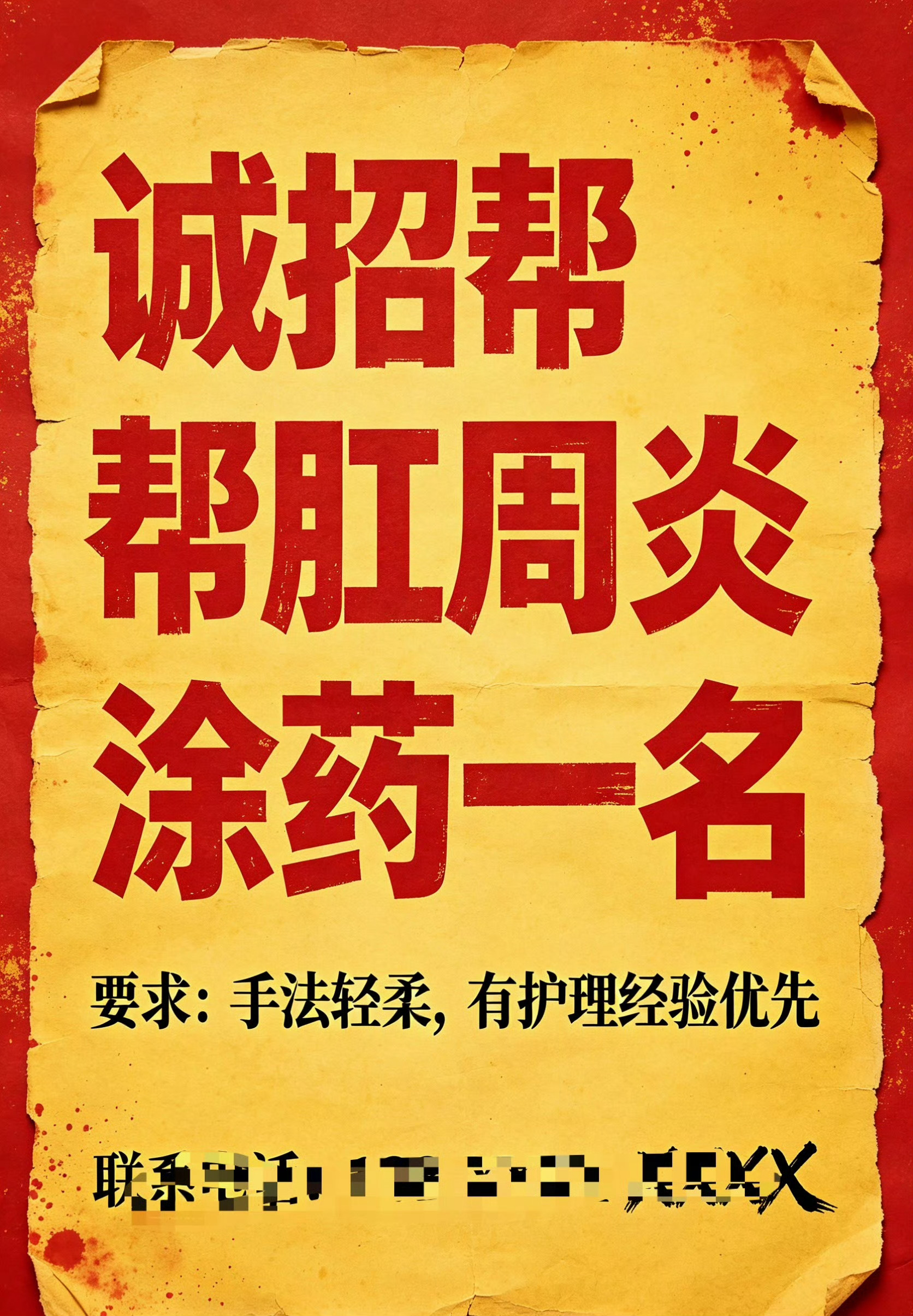 云熠星河 环偷一菊花残满地伤，你的菊花已泛黄 