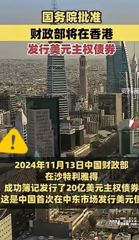 真没想到，美国欠中国的钱还不上，中国居然把“欠条”转手卖给另一个也欠美国钱的国家