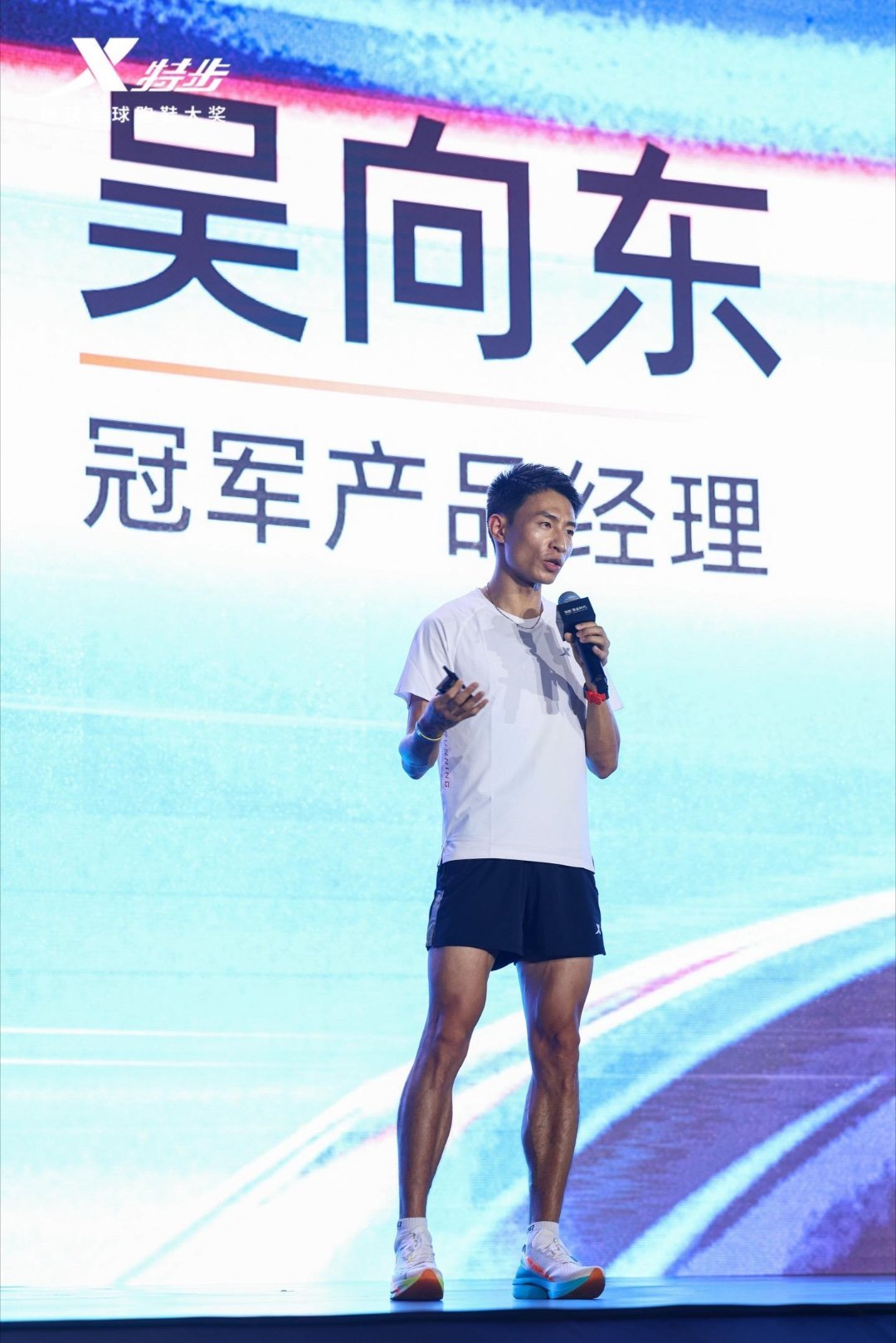 这可能是跑的最快的产品经理了吧！#精英跑者##跑步[超话]# ​​​