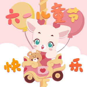 这才是六一该办的活动 六一欢乐名场面！抢零食大赛热闹十足，锻炼身体、增进默契，快