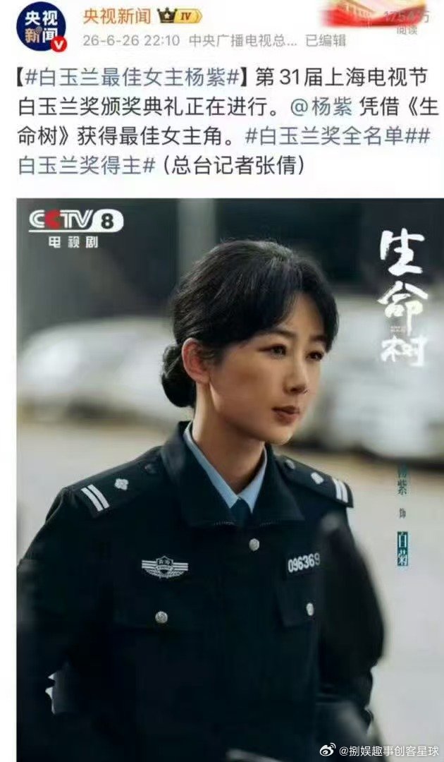 VOGUE恭喜你请到视后了VOGUE好大的福气只想说VOGUE恭喜你请到视后了：