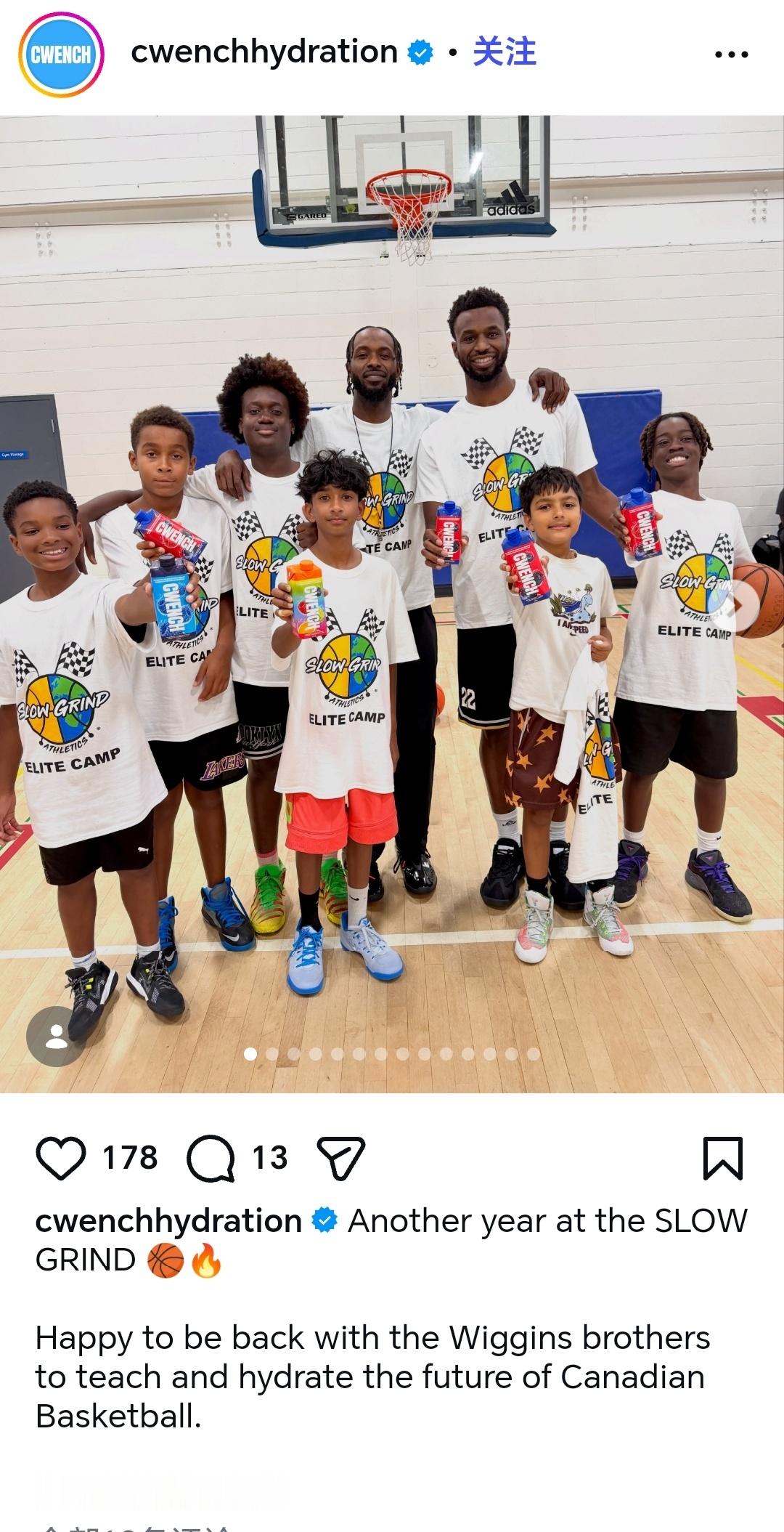 威金斯兄弟又一次参加联名青少年篮球训练营活动，继续和运动补水饮料CWENCH的合