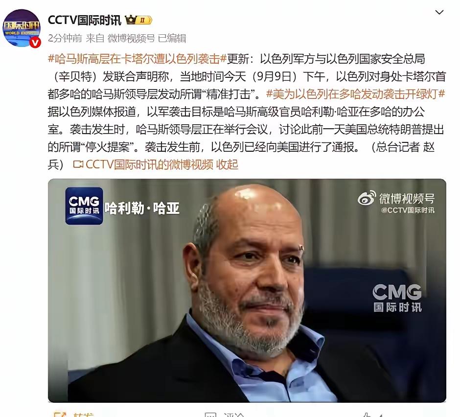 卡塔尔防空系统没有任何反应？是不是美国把卡塔尔防空武器系统关闭了？面对以色列F-