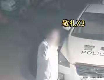 入戏太深，真把自己当警察了：男子深夜到警局门口敬礼，自称患癌警察，一查原来一直冒