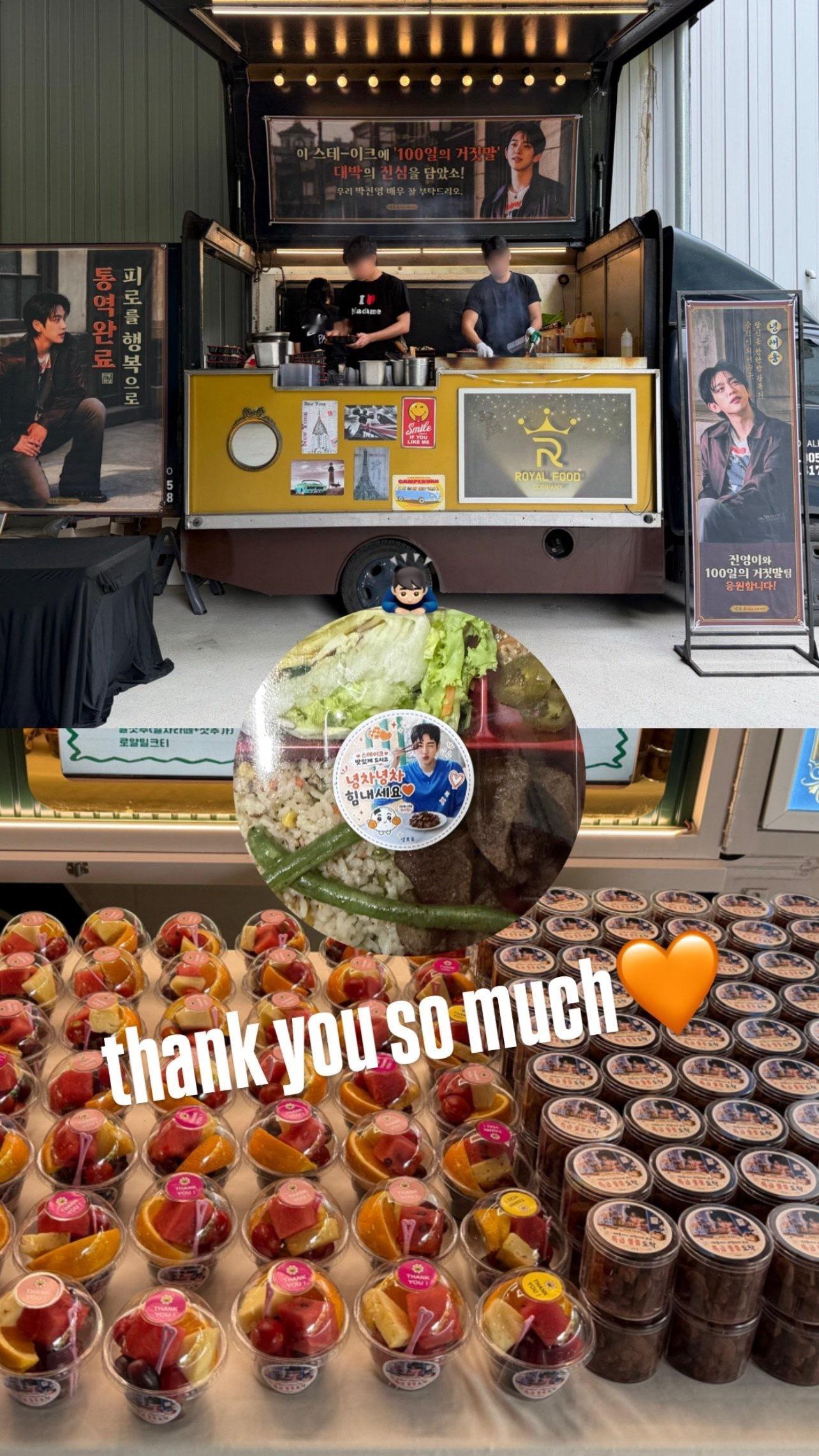 260618 朴珍荣IG STORY 