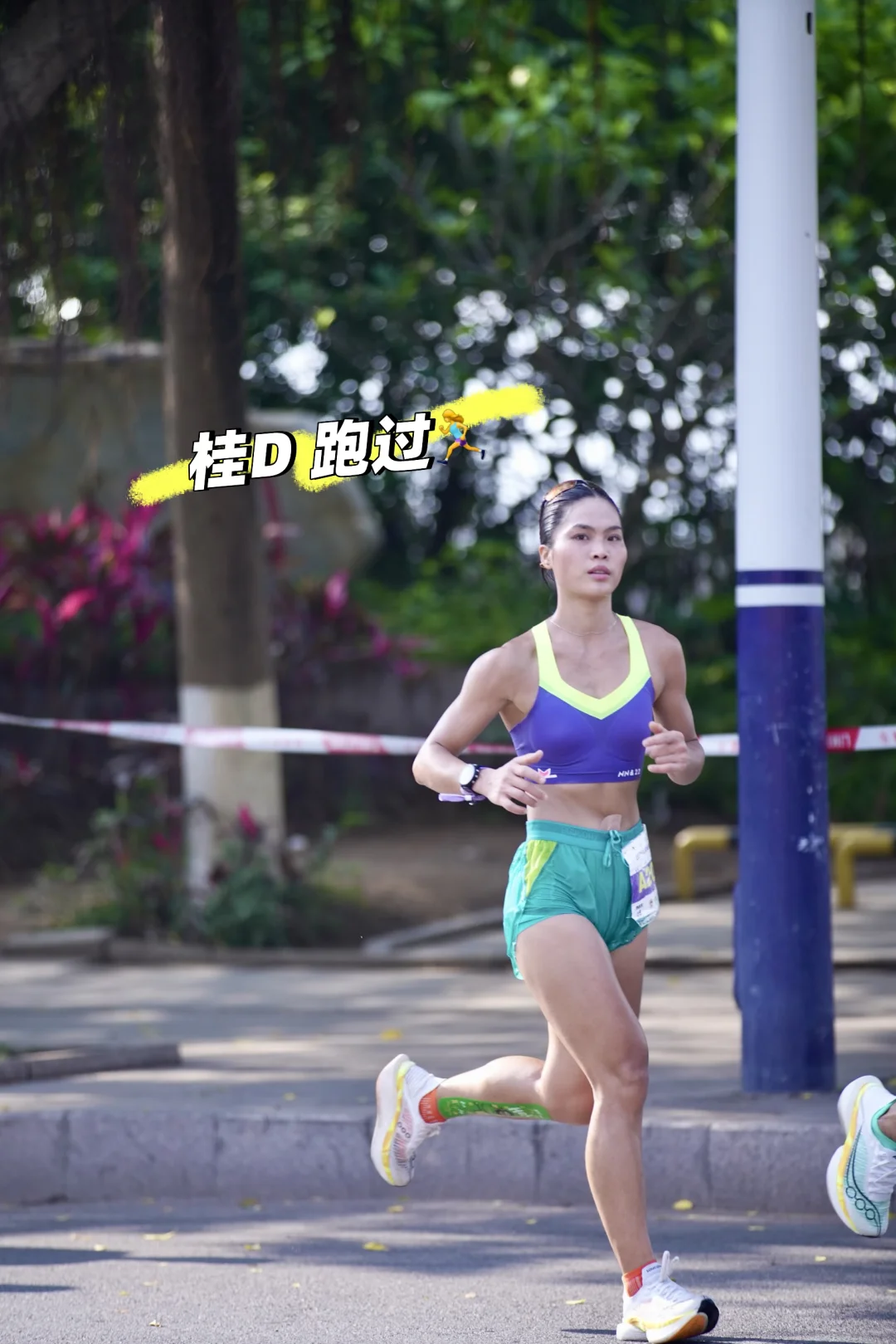 梧州马拉松🏃‍♀️——2年了