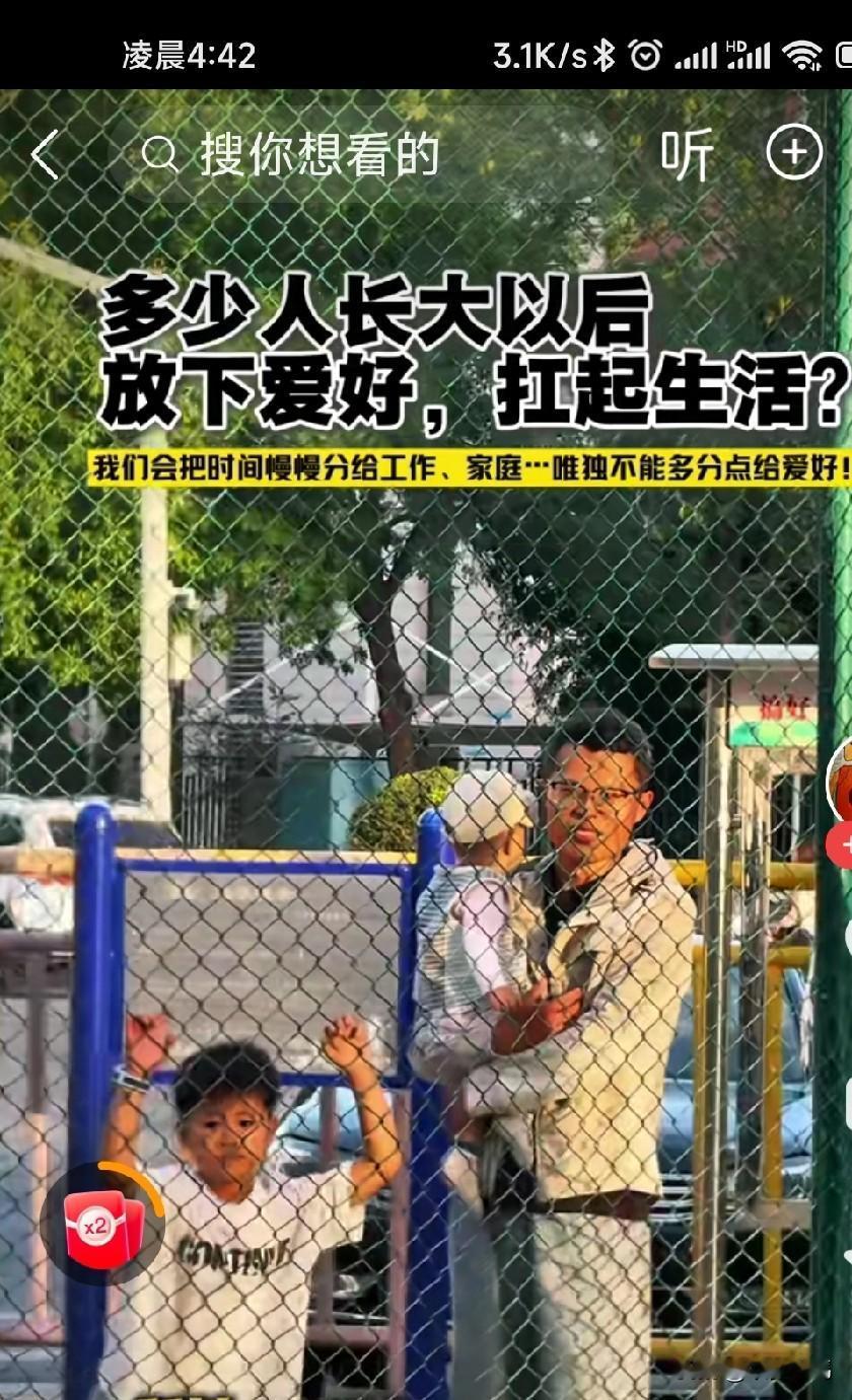 我发现00后不结婚的原因根本不是钱的事，是结婚后的柴米油盐能让一个男人和一个女人