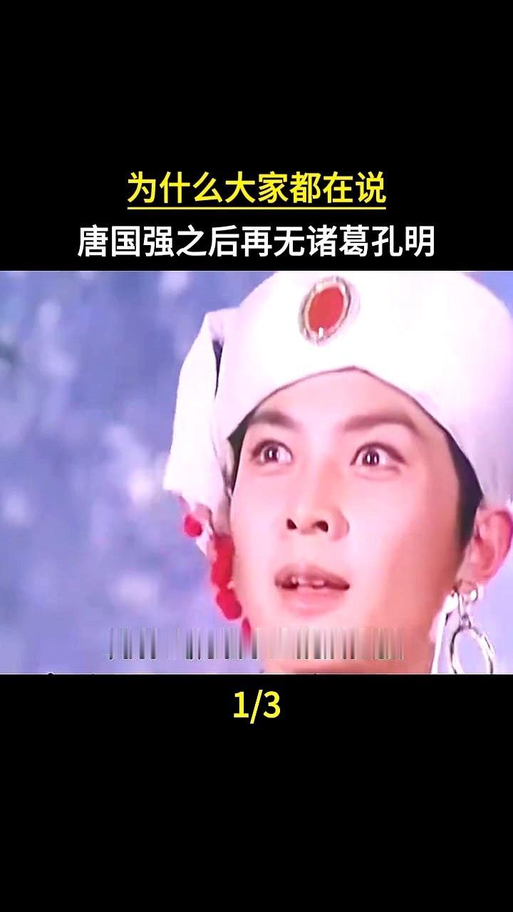 反对信塞满了领导的抽屉，全在抗议同一个人演诸葛亮。

《三国演义》开机半年，第一