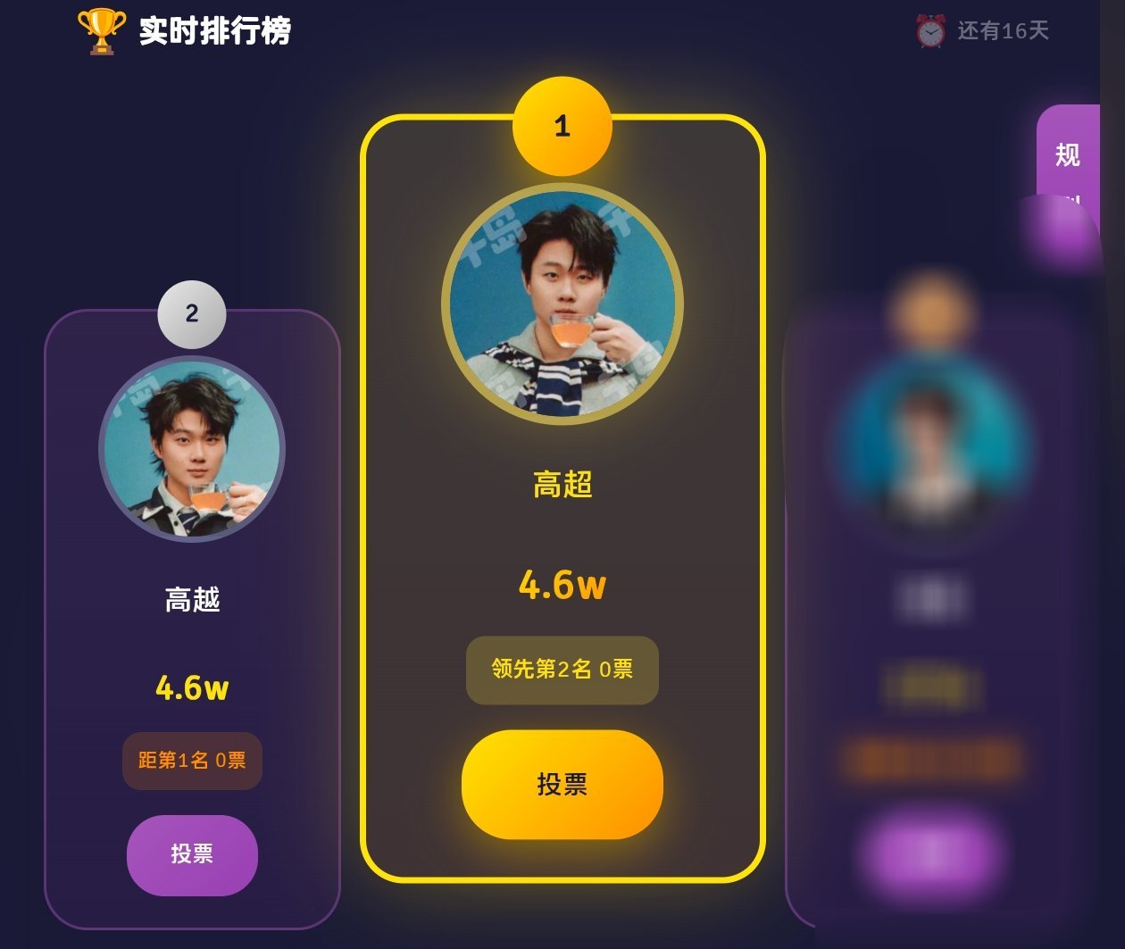 端水到底。 