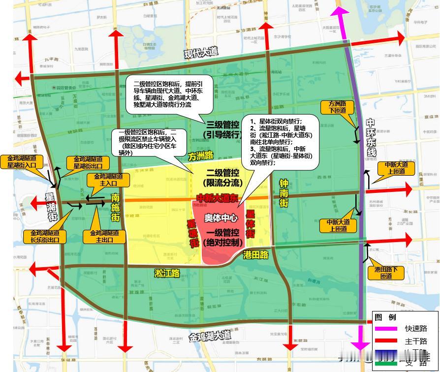 本周末，苏州奥体中心又要热闹了。徐良“时间折叠”巡回演唱会连开三场，周五到周日，