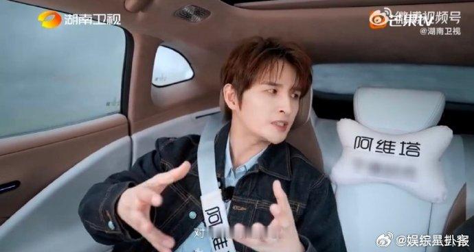  张远[超话]张远曝苏醒逼大家让他当队长湖南卫视背后 张远苏醒互动笑翻！张远嫌当