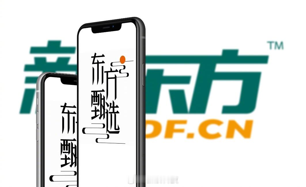 【东方甄选回应青虾仁净含量偏差争议：自然解冻的称重方法与现行法规要求的计量检测标