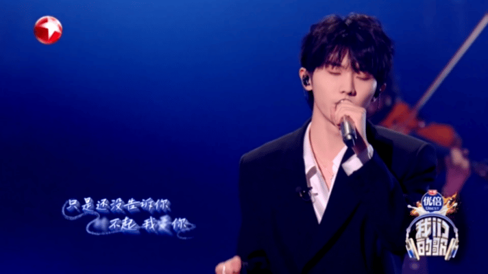 #ALin马嘉祺雪中对唱对不起我爱你##ALin光脚与马嘉祺合唱#真的从A-Li
