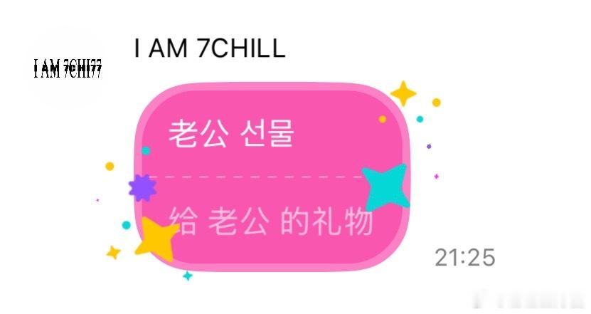我家小甜心…… 