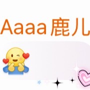 可爱中隐隐约约透露着一股倔强