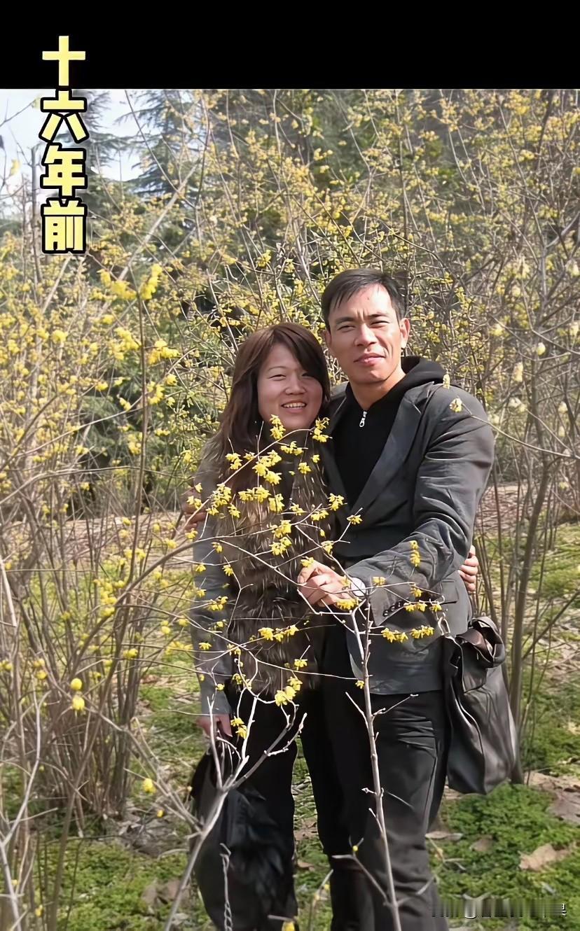 原来16年的时间，也是一瞬即逝！