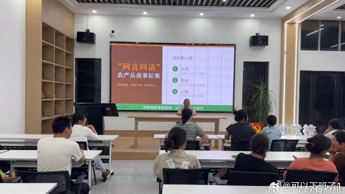 台州仙居网言网语讲好农产品故事仙居大战乡开展农品故事征集，村民讲田间真故事，质朴