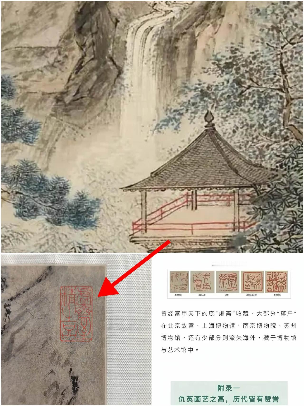 南京博物院这事儿，

现在是彻底说不清了！

1959年接了庞家捐的文物，转头1