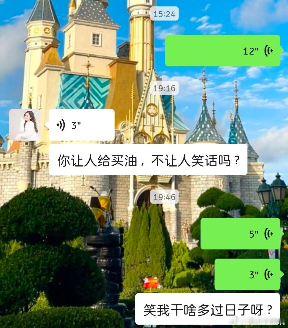 我让人笑话吗？我可是皇帝！ ​​​
