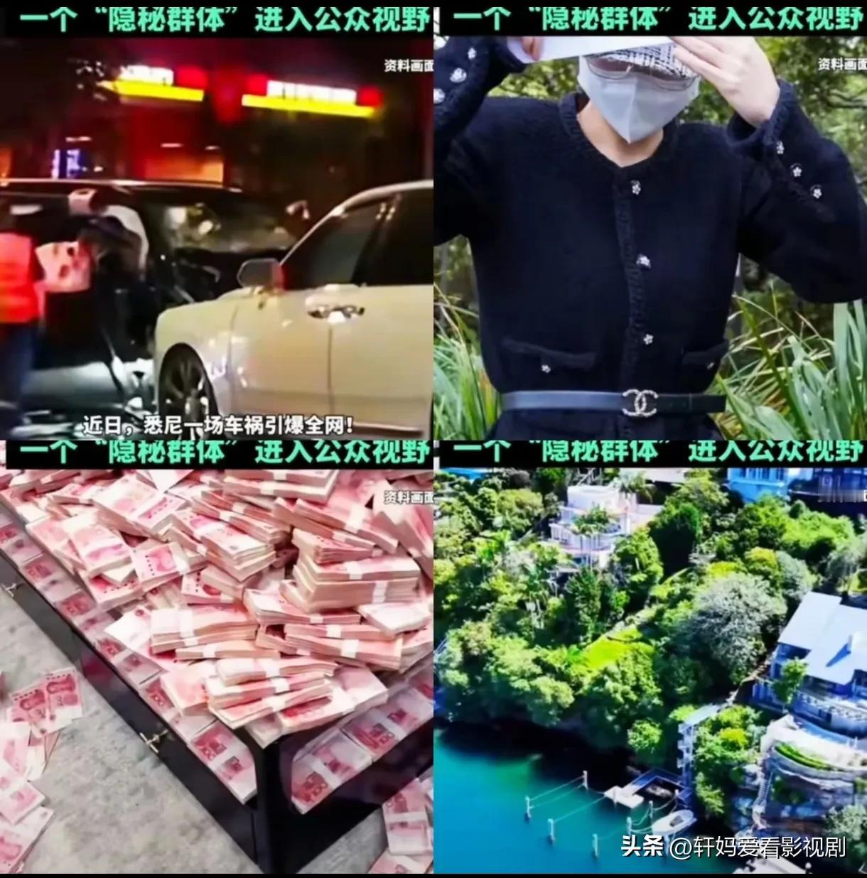 其实在澳大利亚开个劳斯莱斯。这也算不得太让人吃惊有钱人。再玩个车的，那买辆顶级的