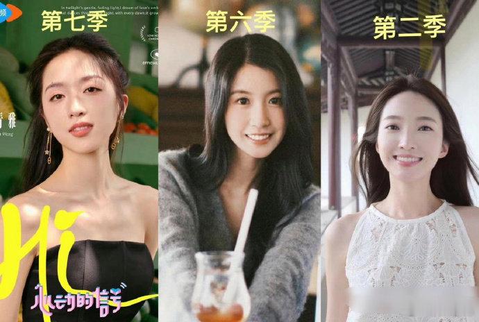 心动的信号之神奇的恋综观众缘 ​​​