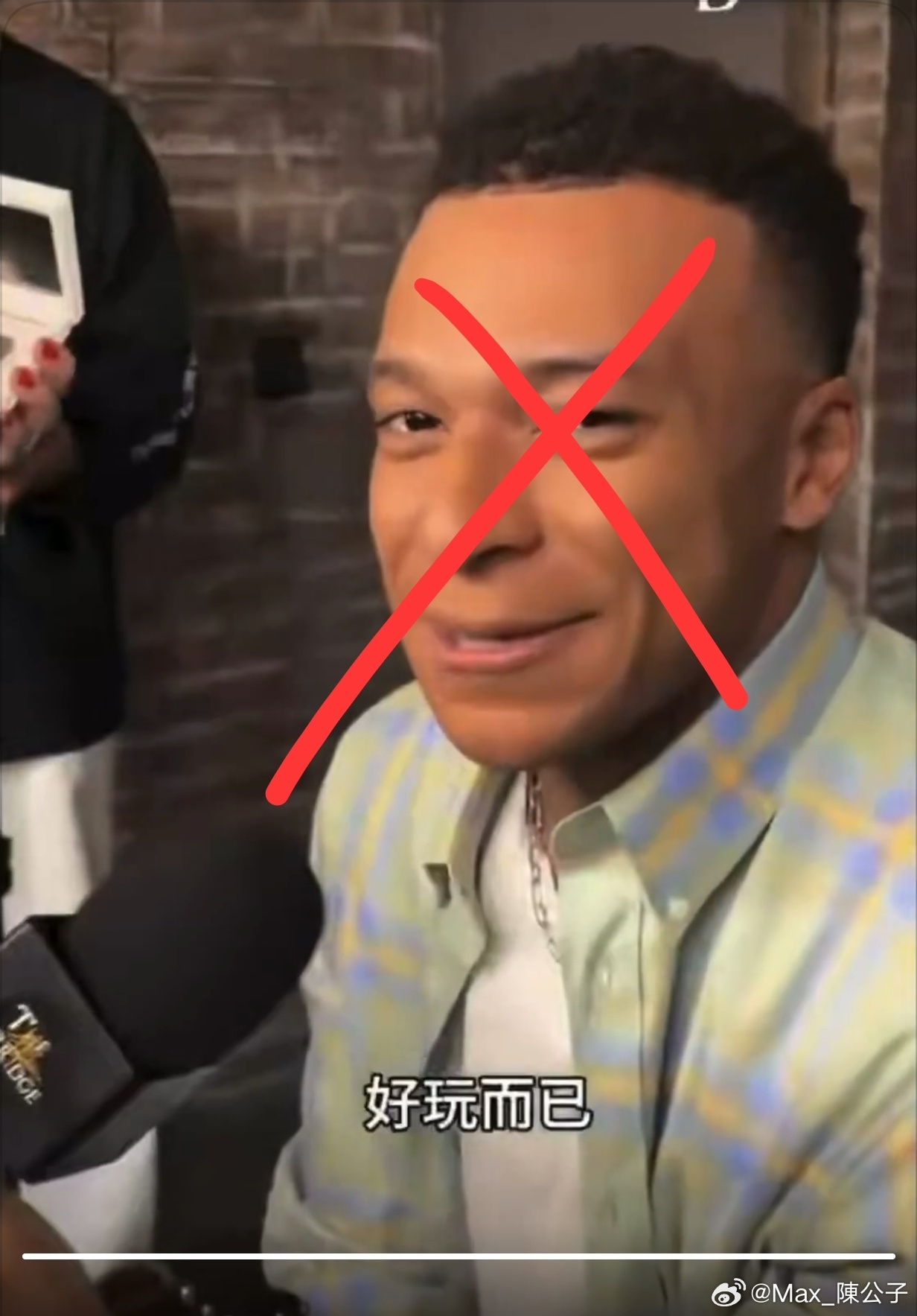 蒙牛终止与姆巴佩合作你M才好玩 ​​​