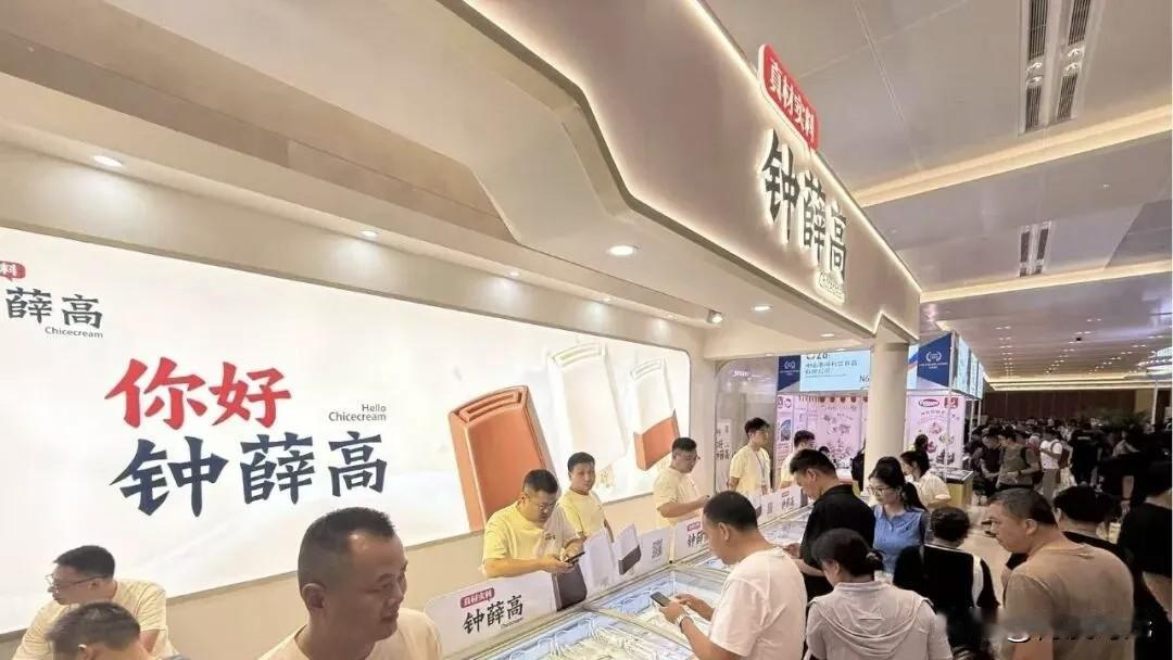前几日逛小区楼下的便利店，在冷藏柜最内侧意外看到钟薛高的包装，我本以为这个品牌早