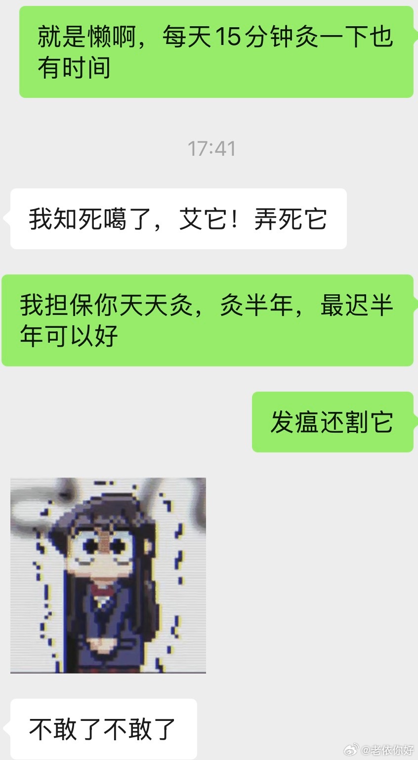 其实想想，这些年我真的从西医手里抢过很多即将被“刀”的人。并且这些人到现在还健康