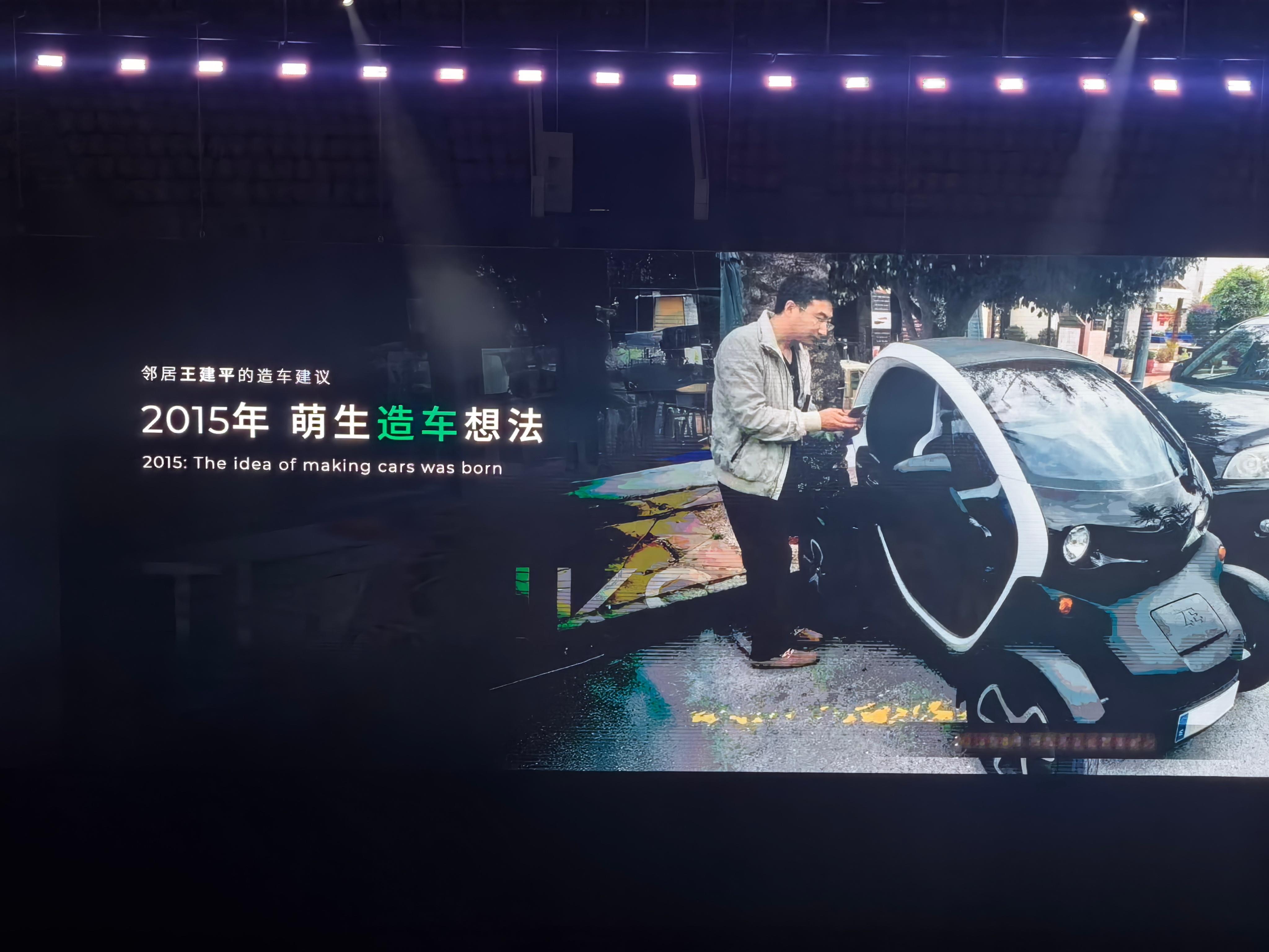 今天零跑十周年发布会，朱江明一上来就感谢了 3 个男人：- 建议朱江明造车的是他