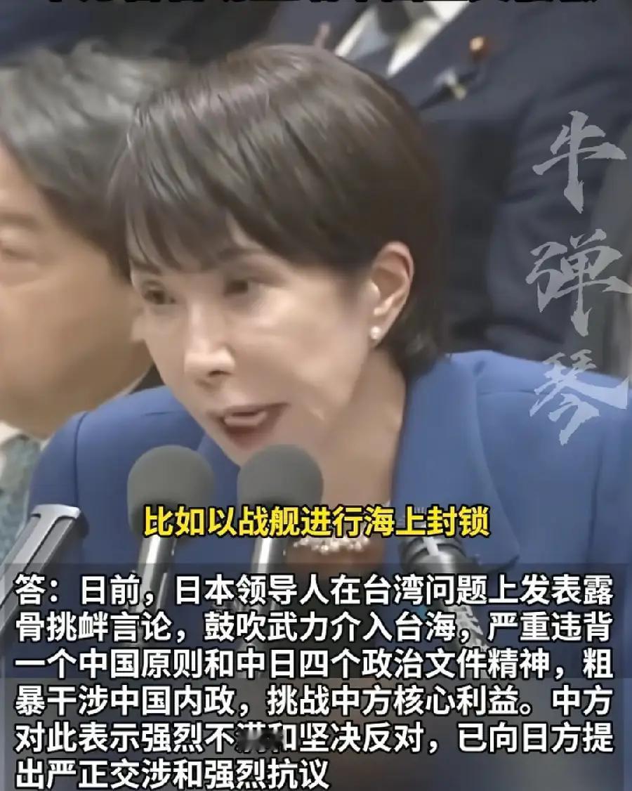 她说出这番话后，接下来可能要面临3个窘境：
1、去日本旅游的人直线下滑：现在我们