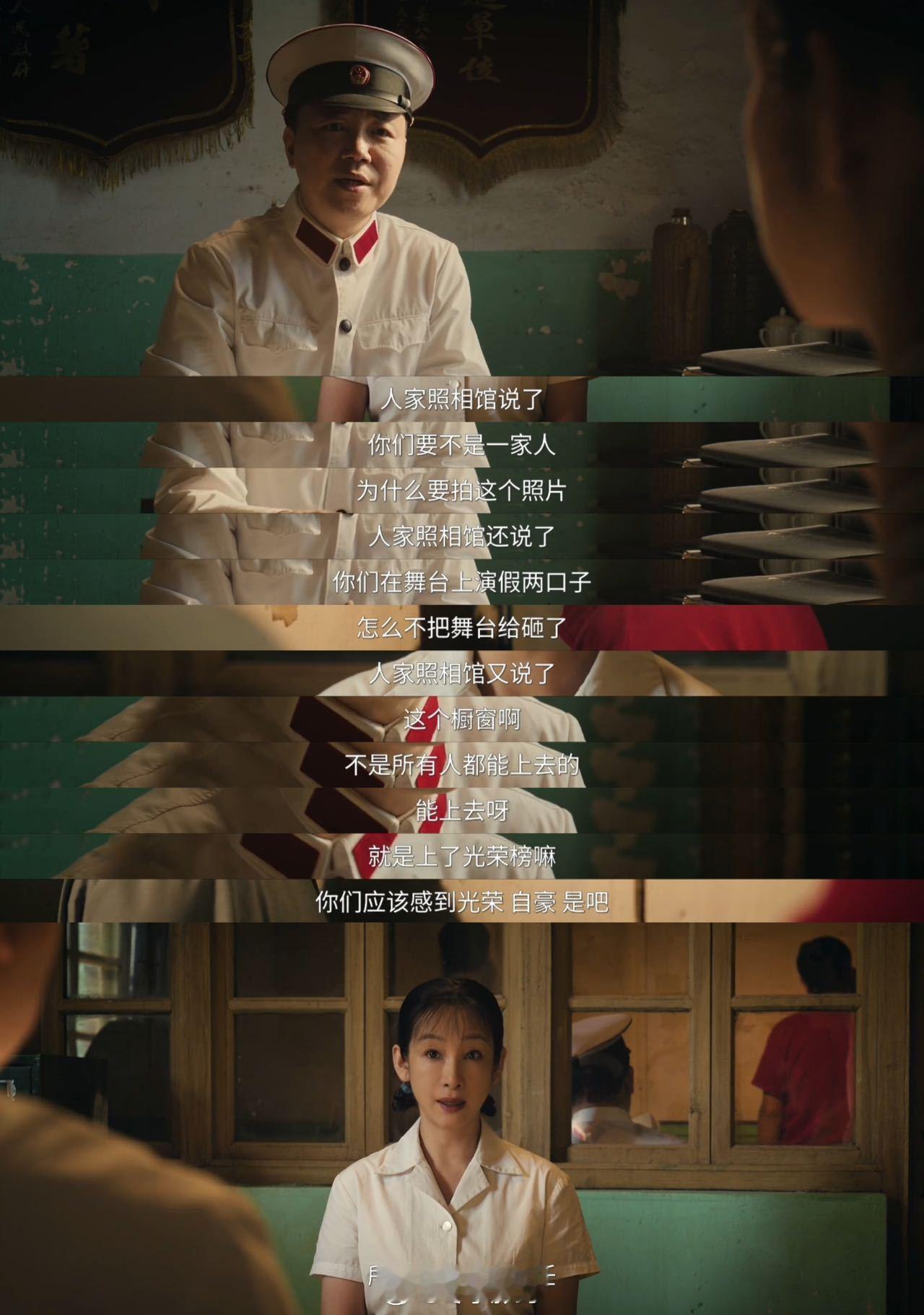 主角最厉害的是没有脸谱化 胡三元对外甥女的好不是那种刻意表演出来的深情，是那种粗