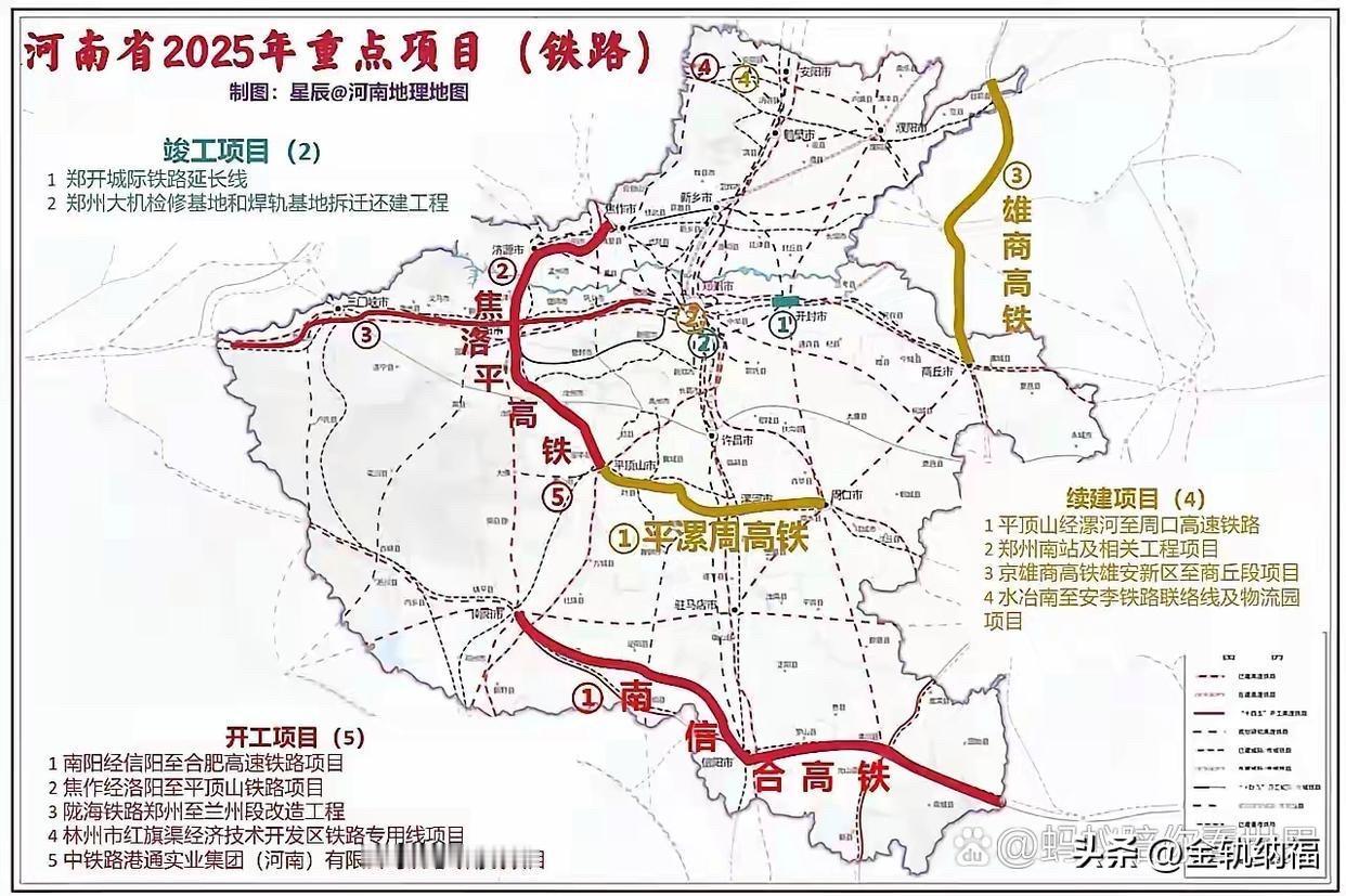 高铁普铁所有接轨都不是在中间的正线上接轨，而是从进入车站停靠的副线上接入，漯河高