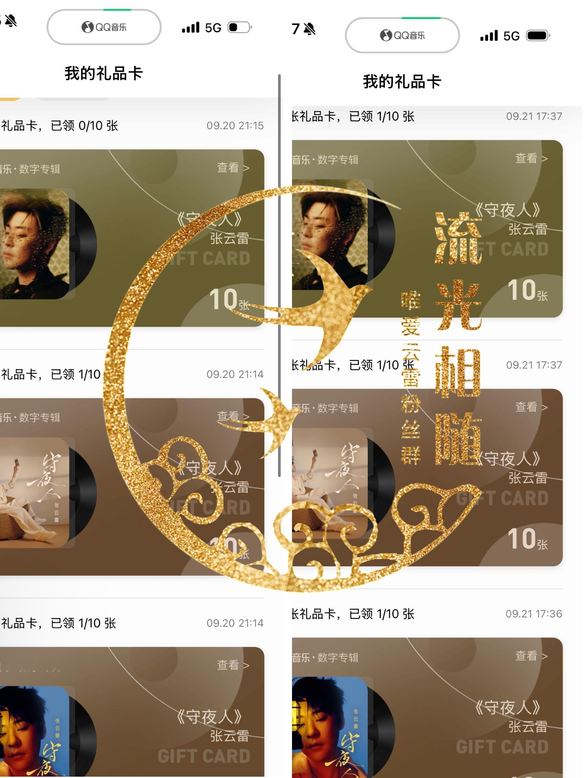当《探清水河》落下最后一个音符，我们久久不愿起身。不想散场，不想结束，只想永远和