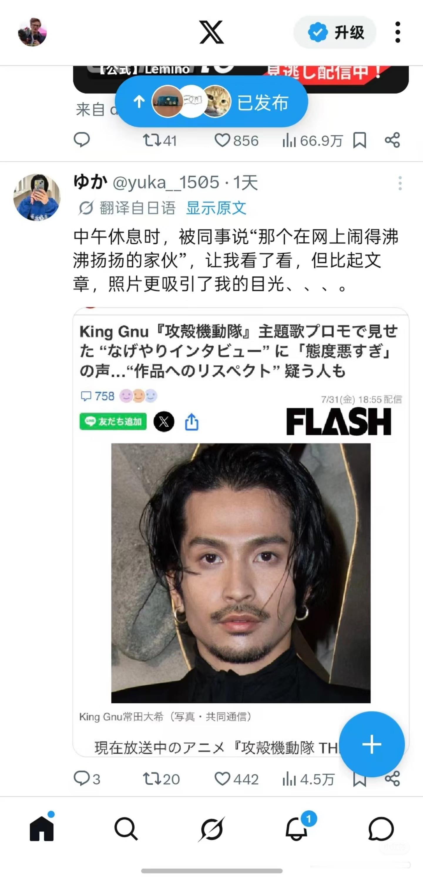 笑得我哈哈哈哈……！ 