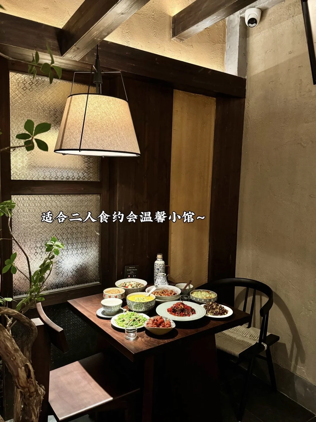 陶溪川最舍不得公开的二人食温馨小馆…