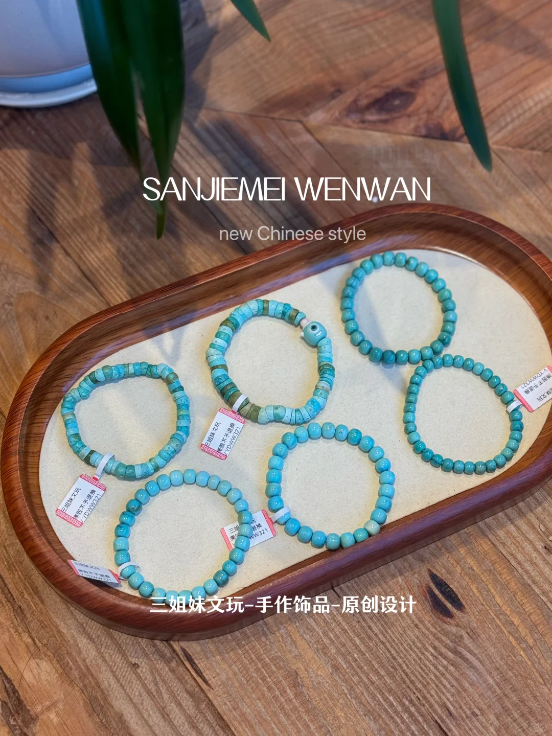 真心劝大家不要买绿松石！