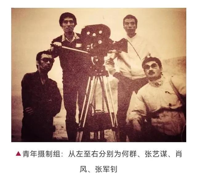 一纸军令状！广西厂青年摄制组，催生第五代导演的诞生
 
八十年代初，电影厂讲究论