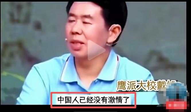 日本那么小一个国家，为什么敢起灭亡中国的念头？
 
戴旭说得很明白：日本虽然面积
