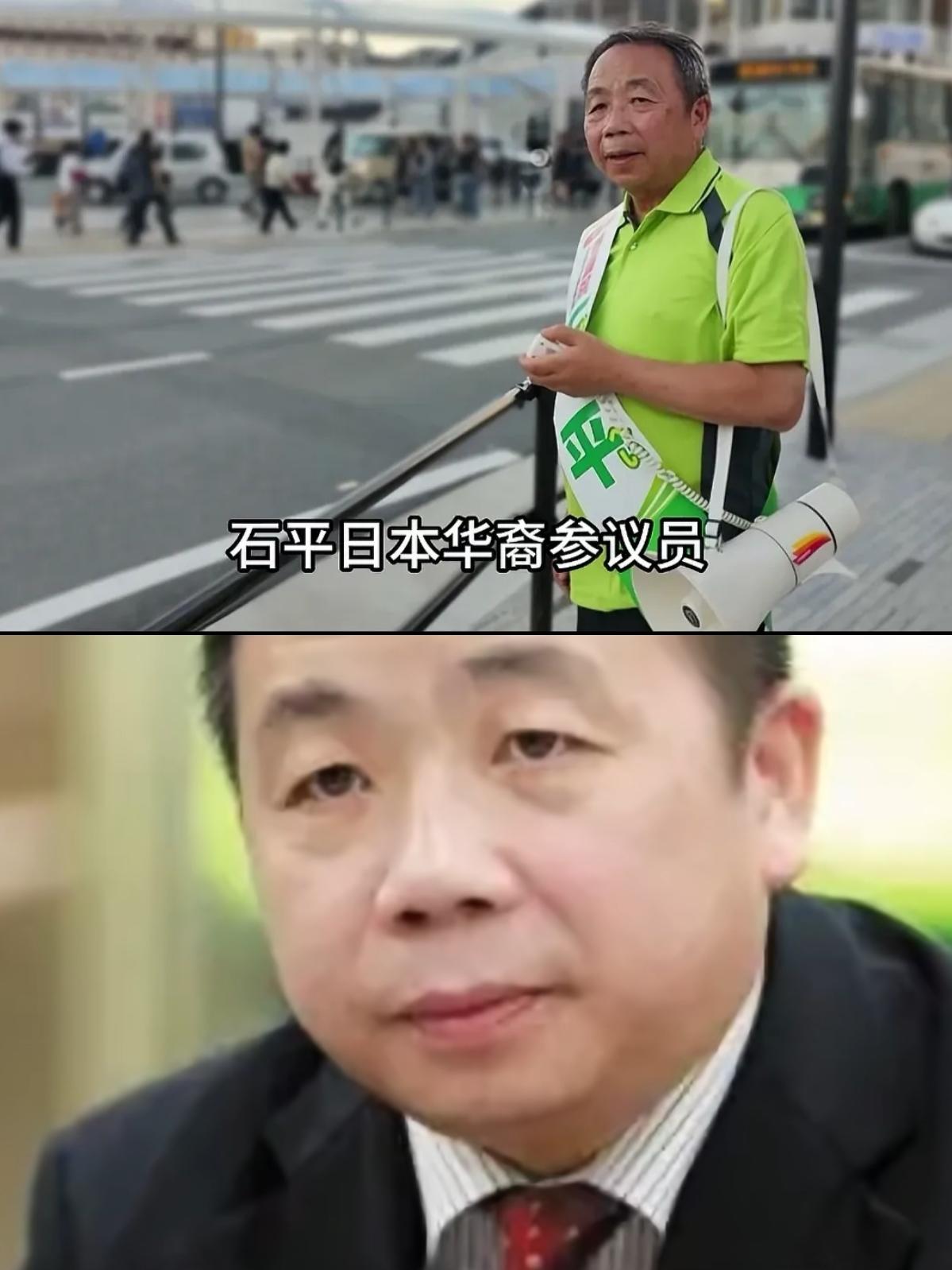 大快人心的事儿来了！那个石平，以为自己入了日本籍、多年不回国，就能跟国内撇清关系