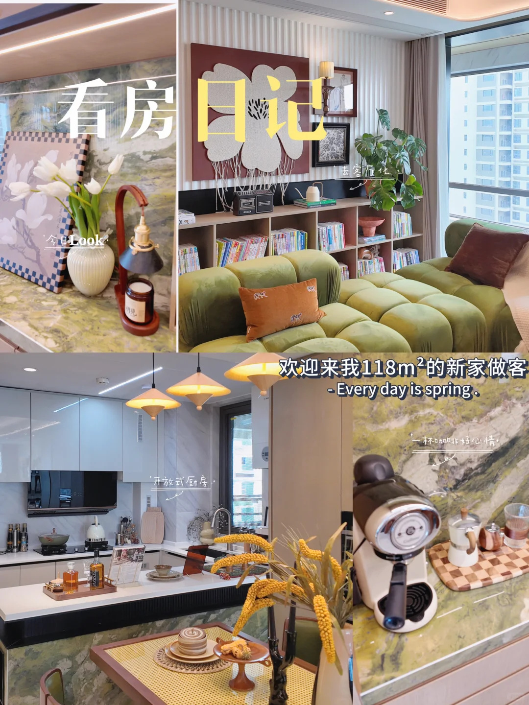 118平的家🏡 | 大胆一点，厨房就做开放式🤩