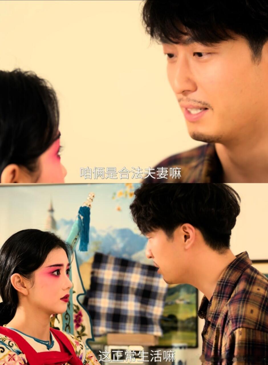 刘红兵说忆秦娥是怪物 忆秦娥这一刻看清了刘红兵痴迷扮相精致的戏子忆秦娥，忽略褪去