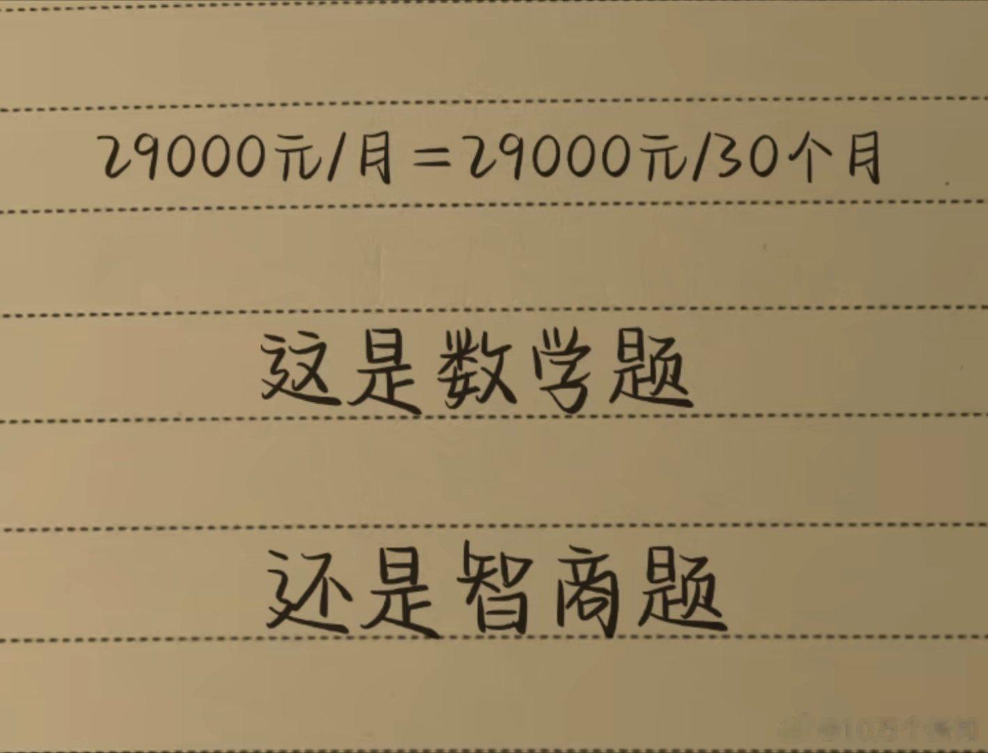 #济南大学已报警#太离谱了，让警察查一查谁到底在说谎[疑问][疑问] ​​​
