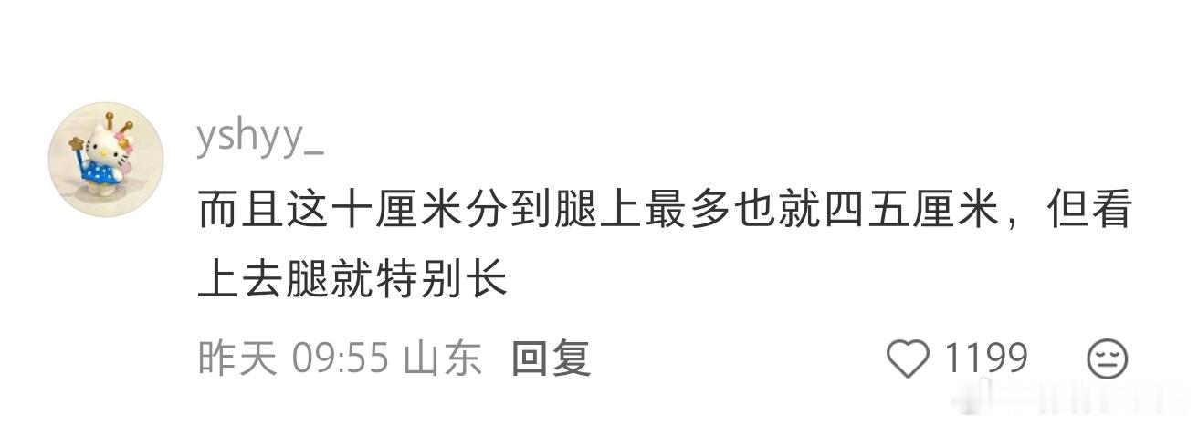 身高差十厘米的视觉冲击力有多强 