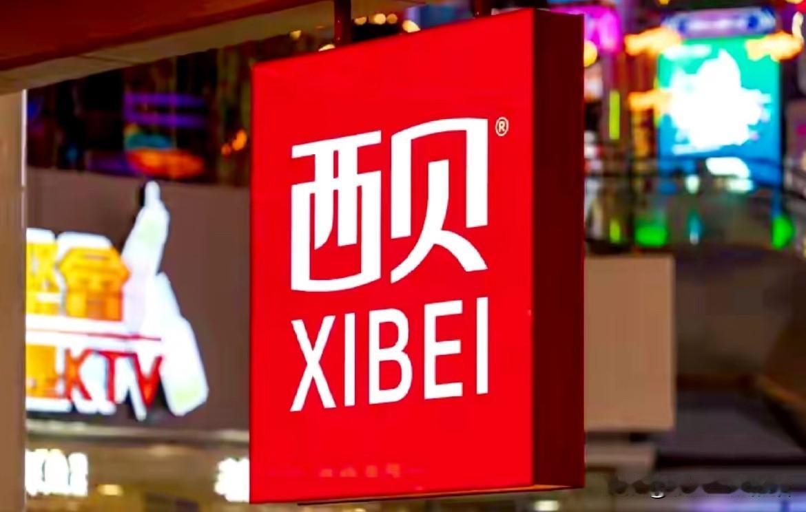 西贝真的是西贝，刚刚闹完人脚板事件，昨天门店就宣布发放100元无门槛优惠券。
