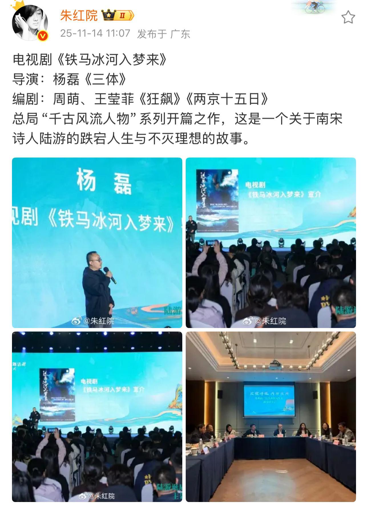 古偶衰落以后，翻拍古早武侠和历史人物开始兴起。 