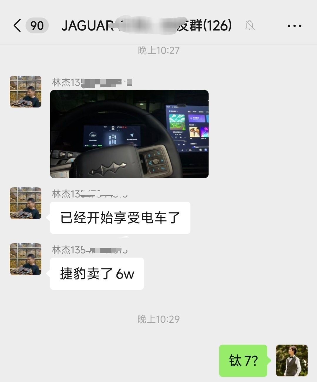 这是第8位买方程豹的捷豹车友了！不同的是他把他那2016年的老豹子，英国进口的捷